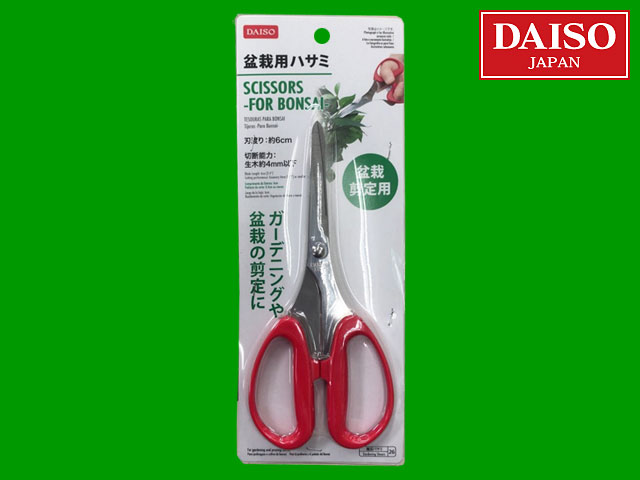 ネットで買えるおすすめの魚突き道具17選 初心者 中級者向け 魚突き 素潜り 無人島 お魚わっしょい